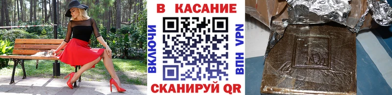 Купить наркотик Няндома Гашиш КОКАИН Alpha-PVP Меф мяу мяу