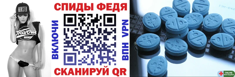 АМФЕТАМИН 97%  Няндома 