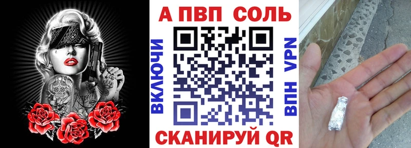 APVP Crystall  Няндома 