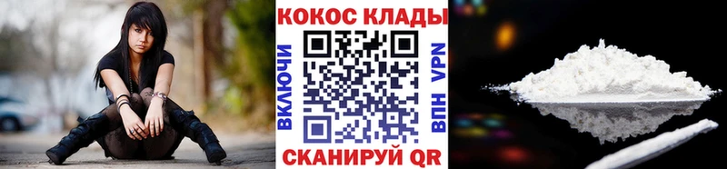 где можно купить   Няндома  COCAIN Эквадор 