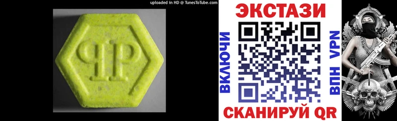 Ecstasy 280мг  купить наркоту  Няндома 