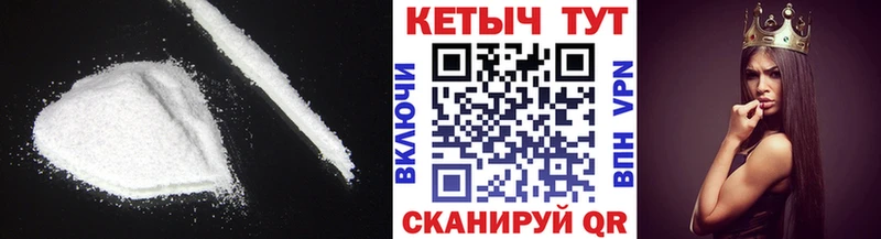 Кетамин VHQ  купить   Няндома 