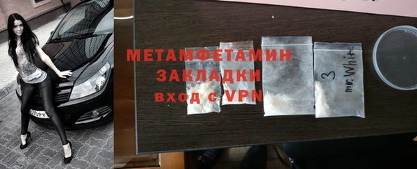 амф Баксан