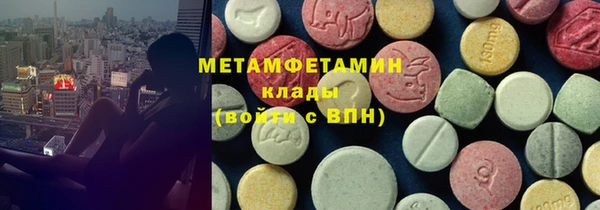 СК Балахна