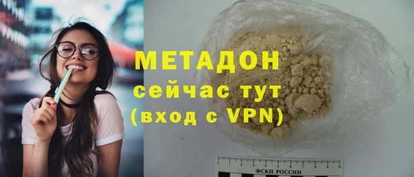 СК Балахна