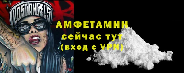 амф Баксан