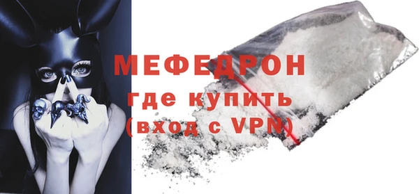 амф Баксан