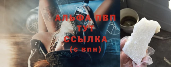 амф Баксан