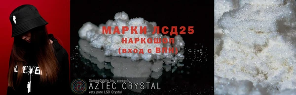 амф Баксан