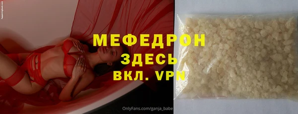 амф Баксан