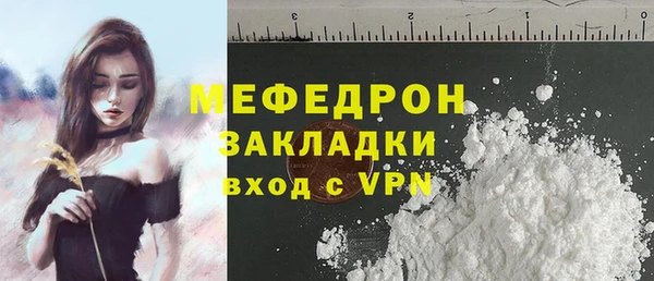 СК Балахна