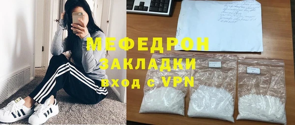 СК Балахна
