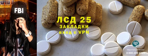 амф Баксан