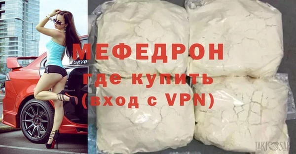 СК Балахна