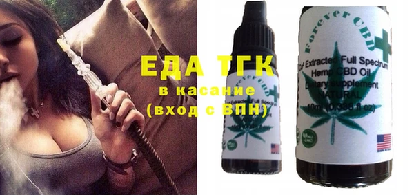 СК Балахна