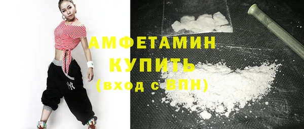 PSILOCYBIN Балабаново