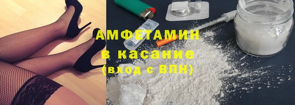 амф Баксан