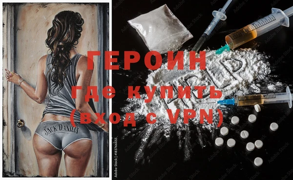 PSILOCYBIN Балабаново