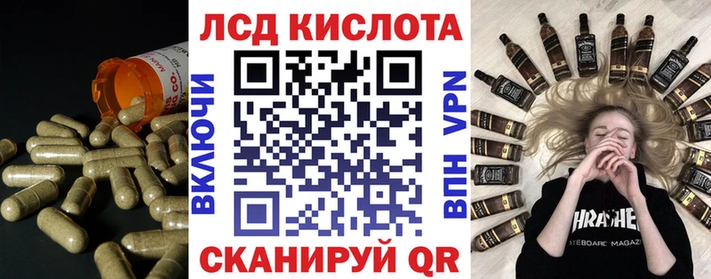 Лсд 25 экстази ecstasy  Няндома 