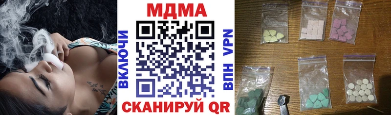 ссылка на мегу как зайти Няндома MDMA кристаллы