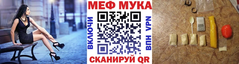 МЯУ-МЯУ VHQ  магазин  наркотиков  kraken ССЫЛКА  Няндома 