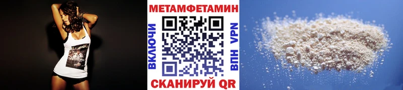 Первитин кристалл Няндома